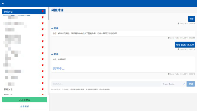 界面 1