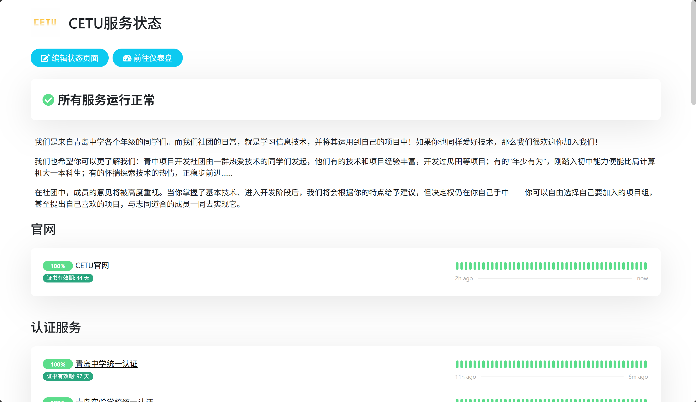 界面 11