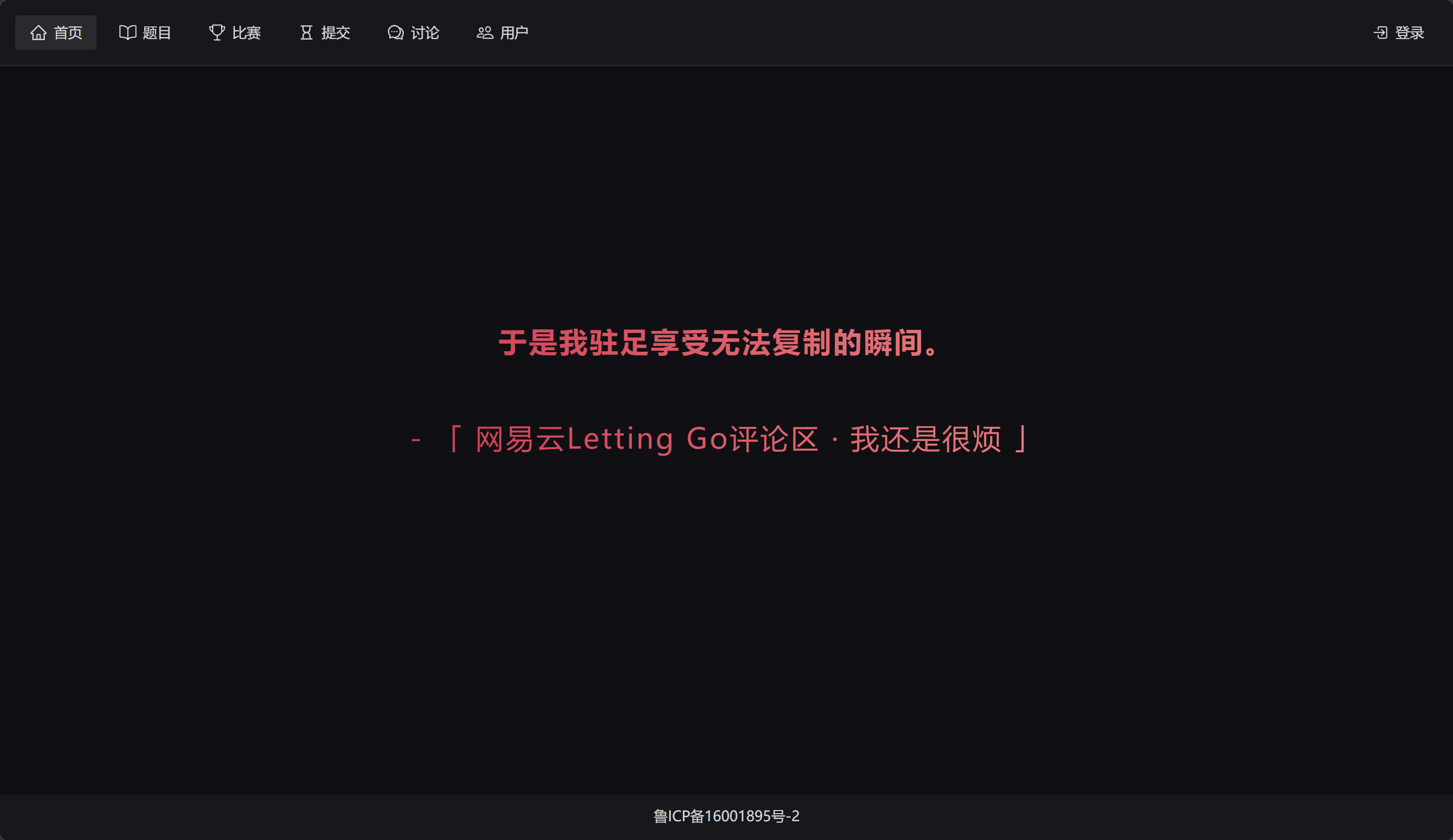界面 2