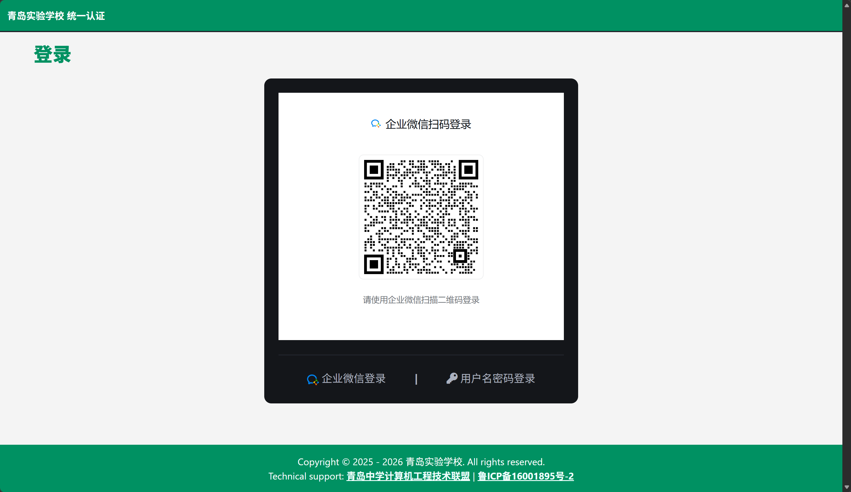 界面 8